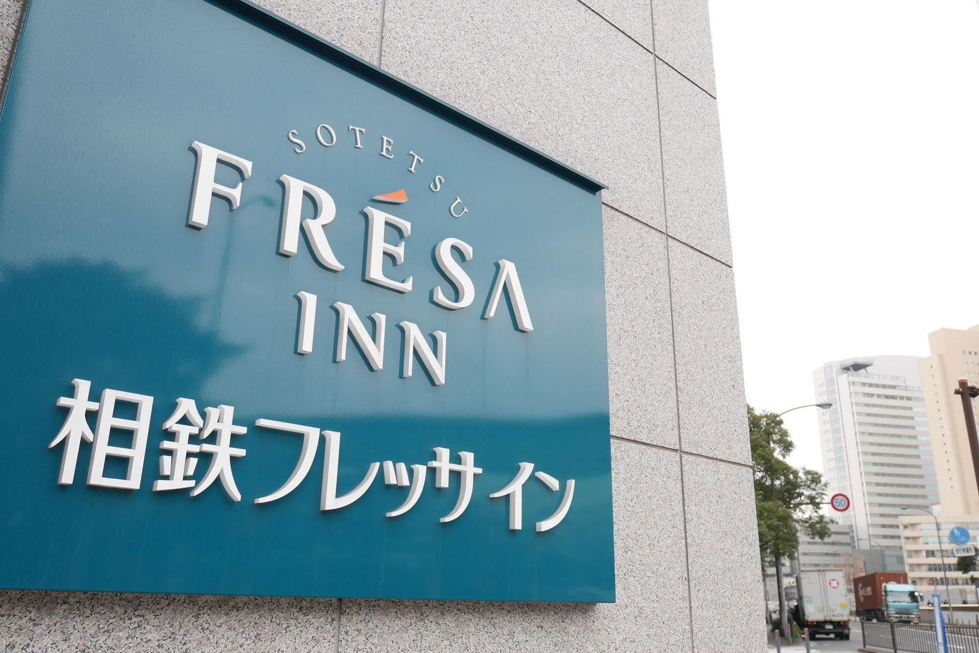 Sotetsu Fresa Inn Yokohama Sakuragi-Cho Ngoại thất bức ảnh